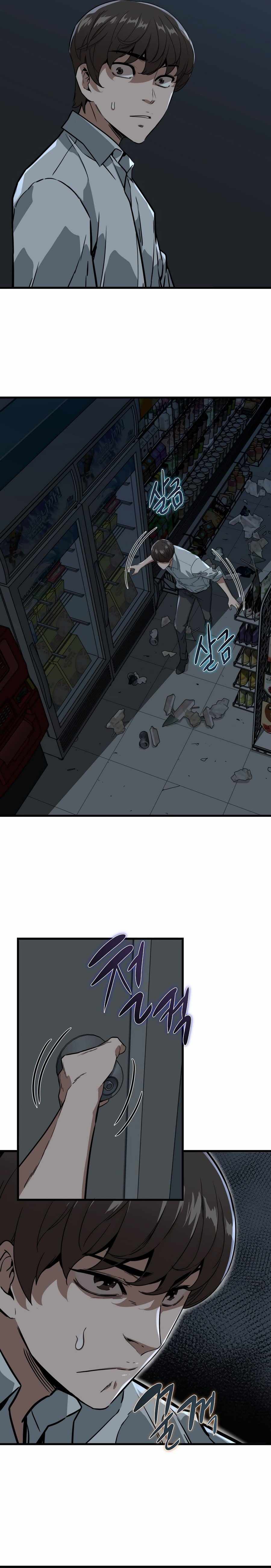 The Zombie Won't Bite Me Chapter 3 18